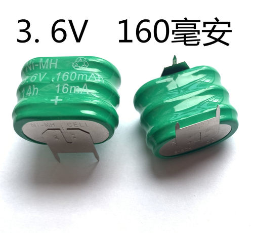 原装充电电池3.6V 160mAh镍氢160MA毫安3角焊脚直插脚据25mm*17mm