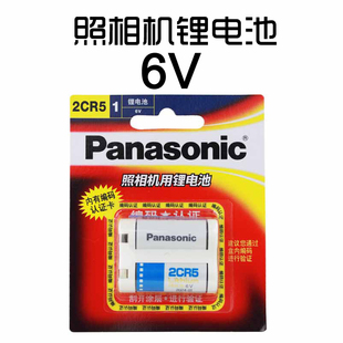 松下2CR5锂电池6V照相机2CR-5W/C1B摄像机2CP3845进口防伪1节包邮