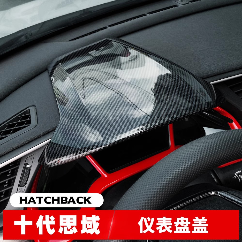 适用内饰改装碳纤维纹方向盘