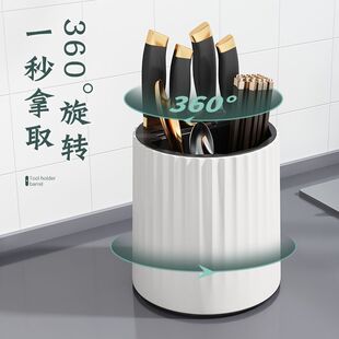 【下单立减50】可旋转刀架厨房专用置物架防霉多功能刀具筷子笼