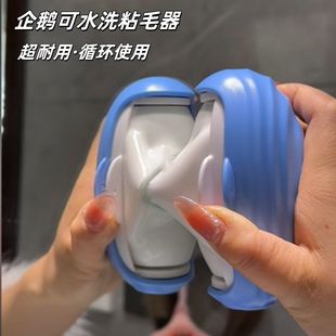 家用滚筒便携宠物粘毛器可水洗强力衣物除灰尘去毛 下单立减50