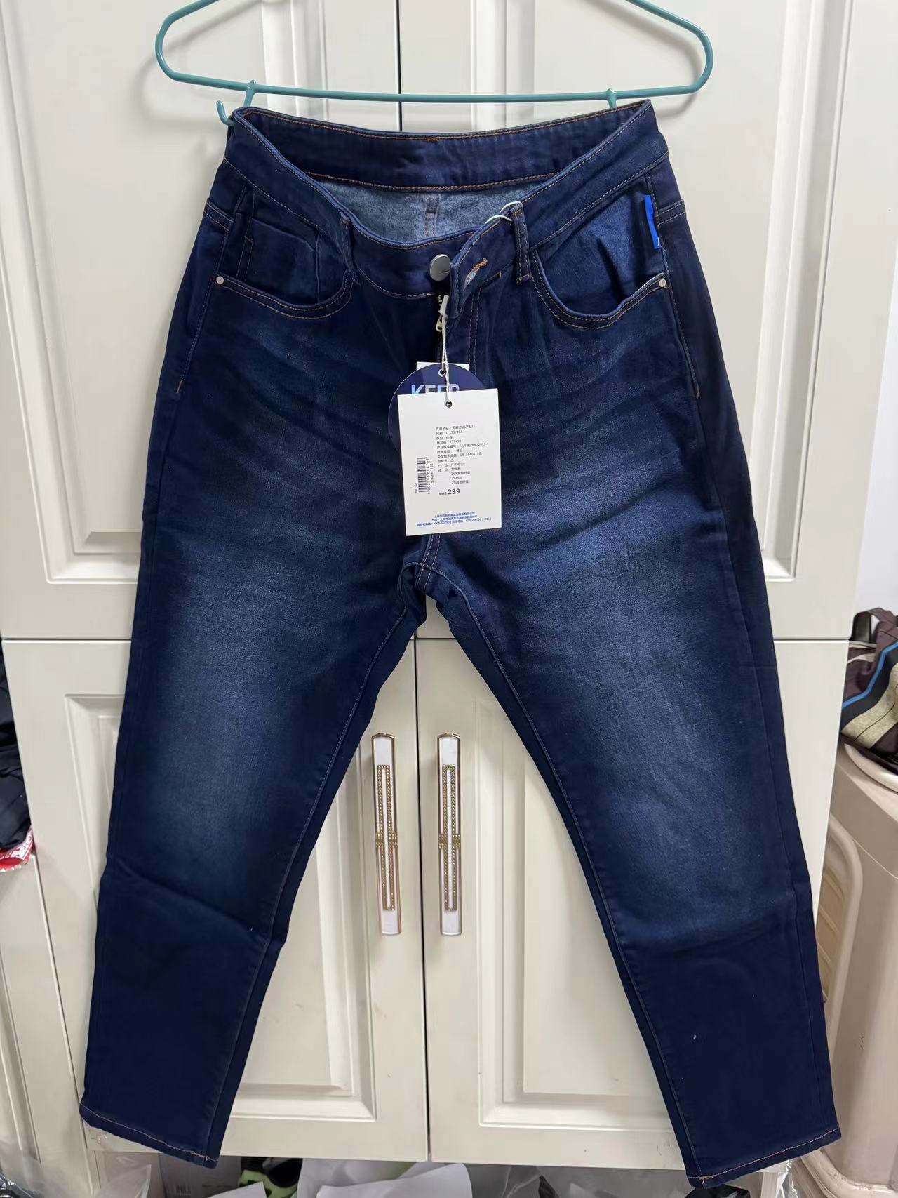 国货美邦男长裤修身弹力牛仔裤