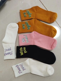 美特斯邦威女袜子秋冬6双装 字母中筒棉袜子透气舒适学生日常棉袜