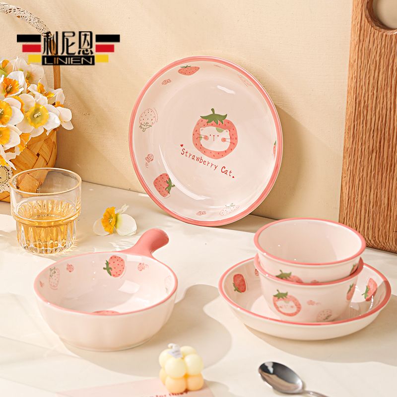 利尼恩陶瓷卡通可爱草莓兔陶瓷碗日式少女心圆形碗家用米饭碗童趣