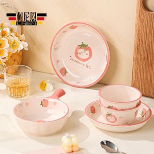 利尼恩陶瓷卡通可爱草莓兔陶瓷碗日式少女心圆形碗家用米饭碗童趣