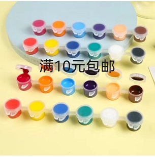 儿童diy绘画颜料美术创意学生染料画画涂色笔六联体水粉颜料套装