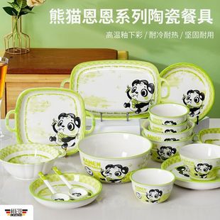 微波炉专用 耐高温釉下彩家用陶瓷餐具中国风网红小熊猫饭碗盘套装