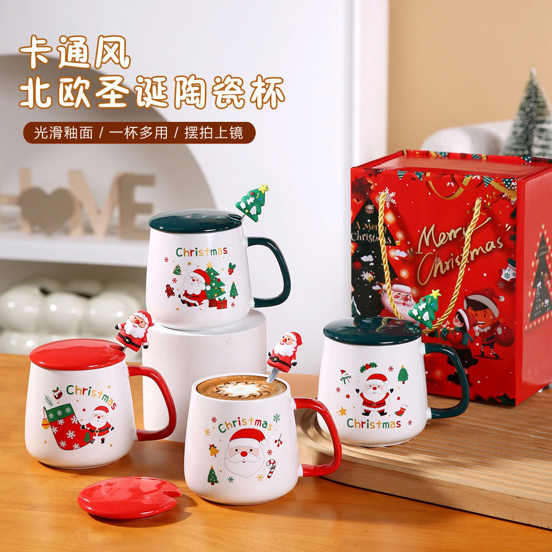 创意圣诞节礼盒装马克杯个性立体圣诞老人陶瓷杯带盖家用情侣杯子