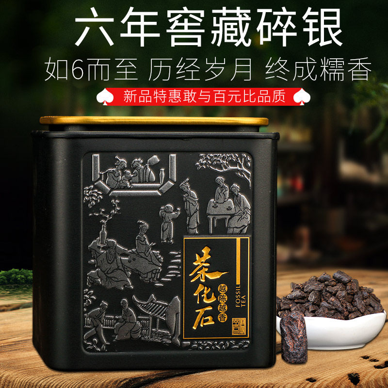 雪乐甘露熟茶普洱茶茶化石糯米香