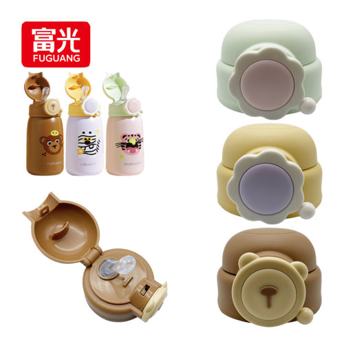 洛思儿童保温杯吸管盖子配件富光