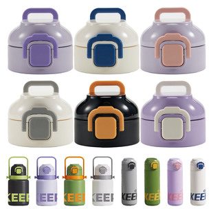 加比兔保温杯盖大容量水杯盖子直饮盖男女学生保温水壶配件带提手