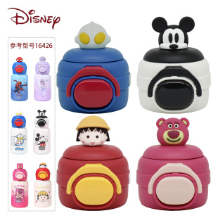 适用于迪士尼16426儿童保温杯双饮杯盖奥特曼吸嘴配件草莓熊吸管
