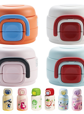 迪士尼15029九阳喵喵日记保温杯盖子先行双饮配件迪乐贝尔吸嘴管