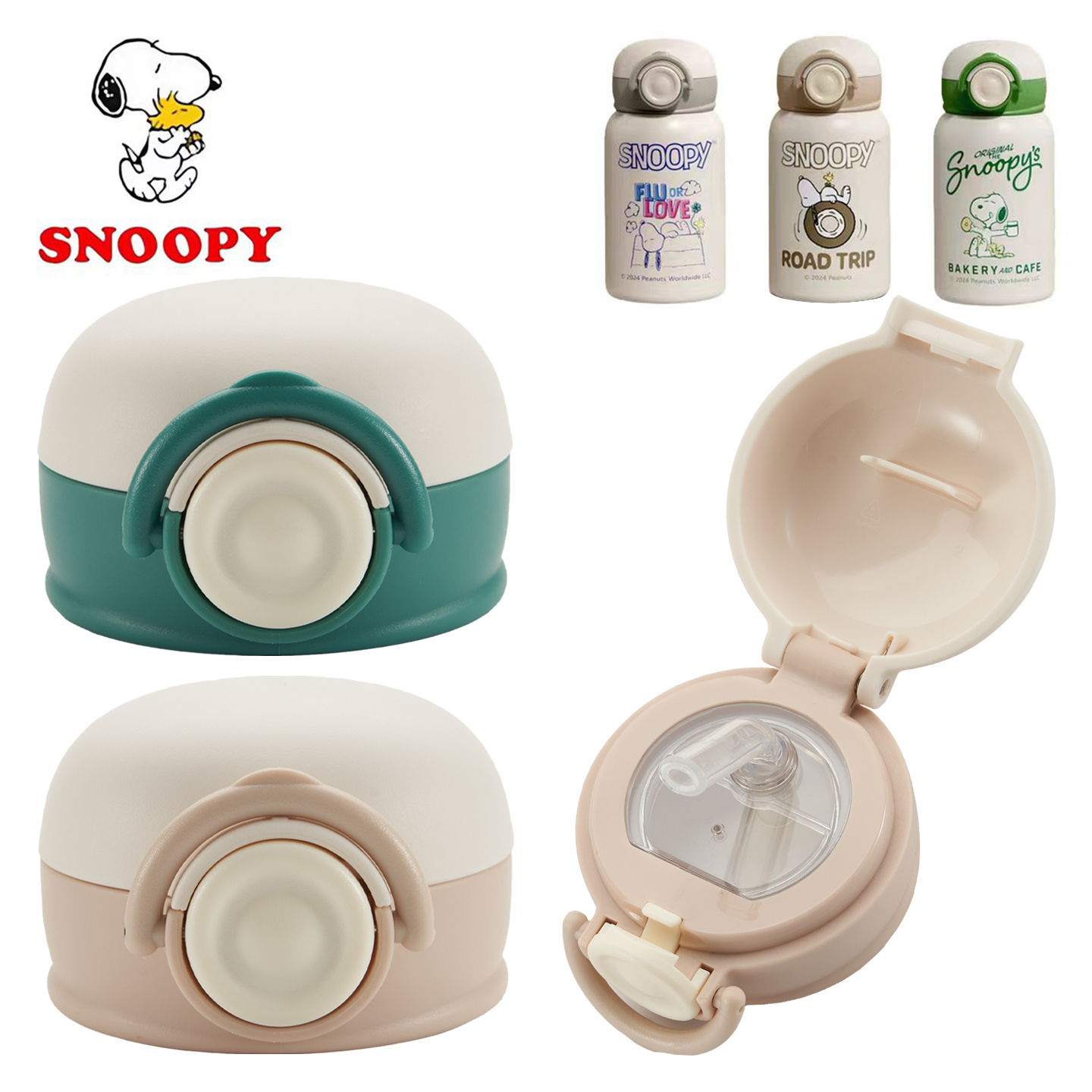 史努比儿童保温杯盖子SNPC-LSY02