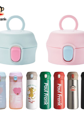 大嘴猴HC018-500保温杯配件直饮防漏水杯盖HC017悦酷弹跳萌熊盖子