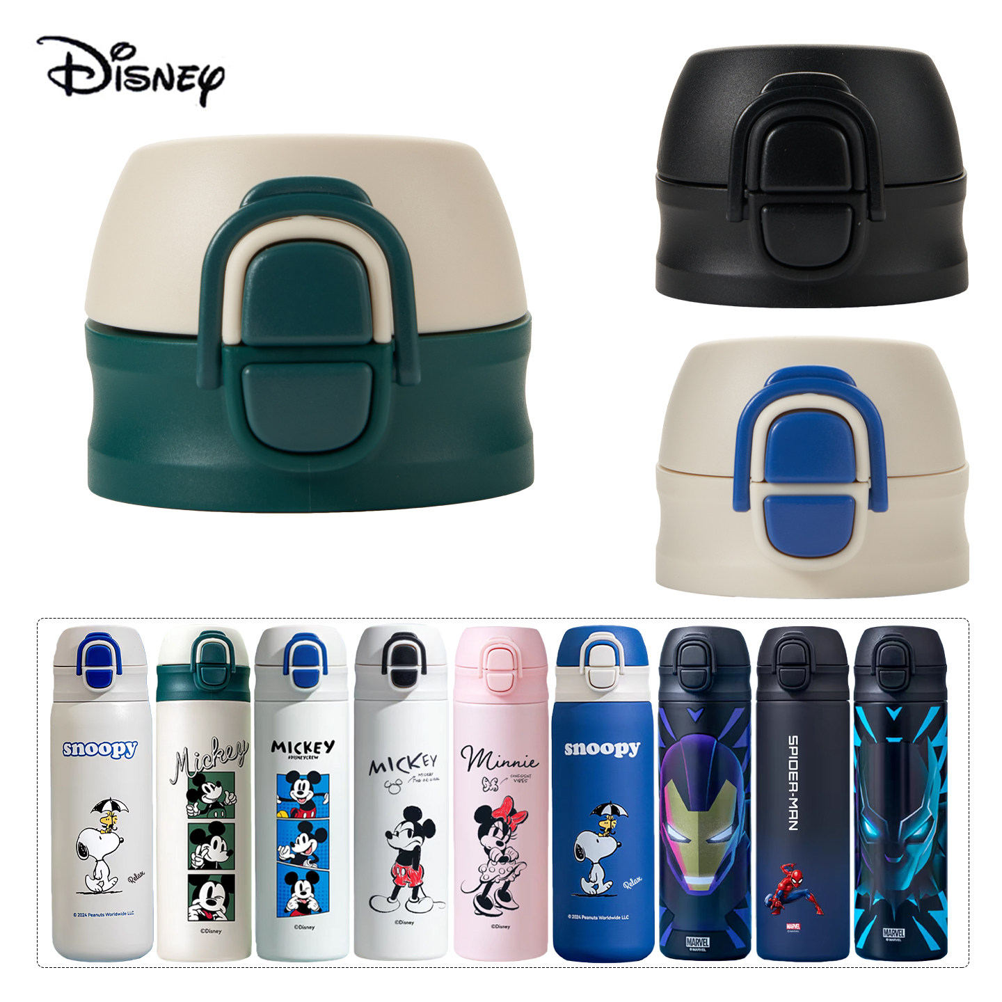 黑豹升级纪念版儿童保温杯双饮盖