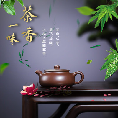 润砂礼品复古紫砂原矿茶壶茶具