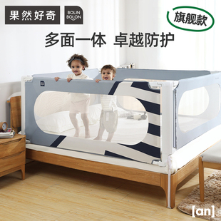 果然好奇床围栏008 三四面一体式婴儿防摔防护栏加高护栏挡板家用