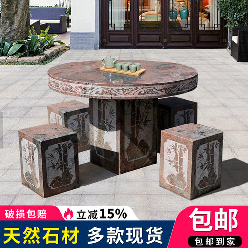 久弈雕塑新中式手工雕刻石桌石凳