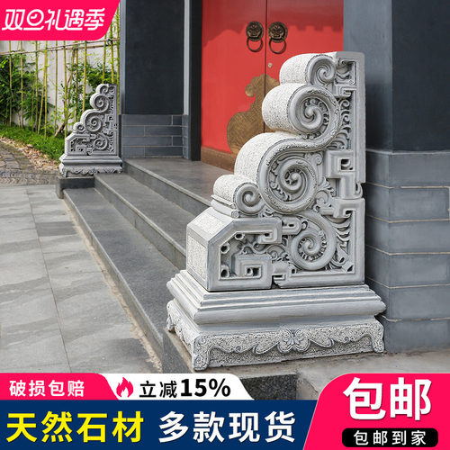 【原创造型】石雕门墩百搭不撞款