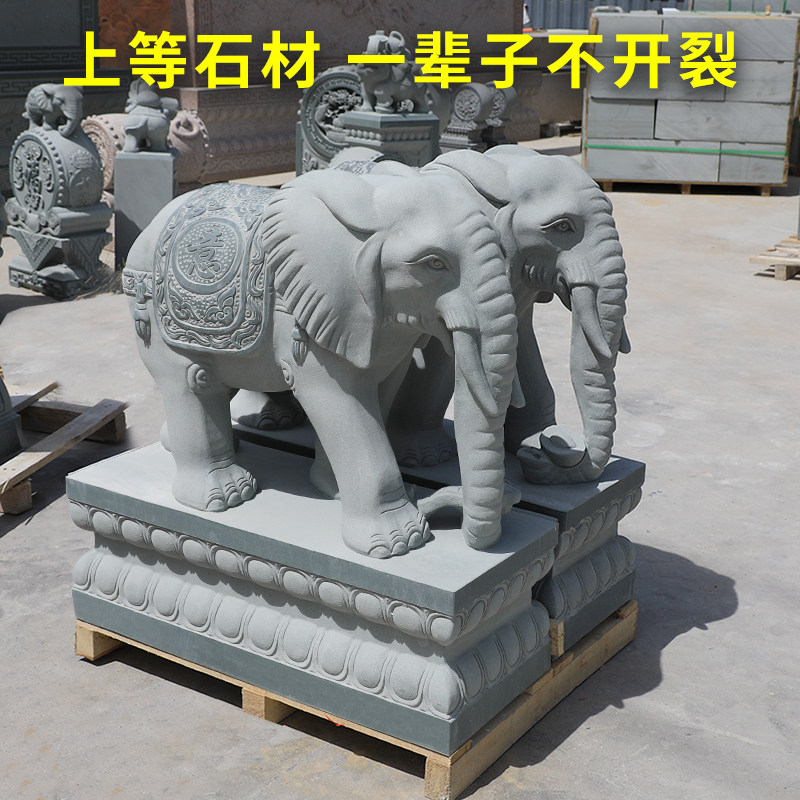 石雕大象一对天然花岗岩别墅庭院门口摆件石头小象风水装饰石象