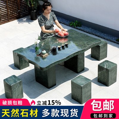 石桌石凳一套庭院天然家用大理石长方形装饰桌椅石头桌子户外