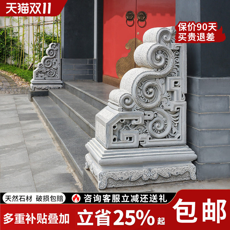 石雕门墩抱鼓石一对庭院门口天然石头摆件别墅大门口青石石墩石鼓