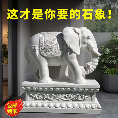 【已售上万对】风水大象家用包邮
