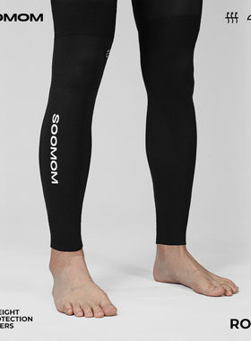 SOOMOM | ALL-ROUND轻量化防晒腿套公路车 男女通用