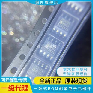AD45048A 623 680 706 7390 7416AR ARZ 8418WBRZ/AWBRZ R7 RL B