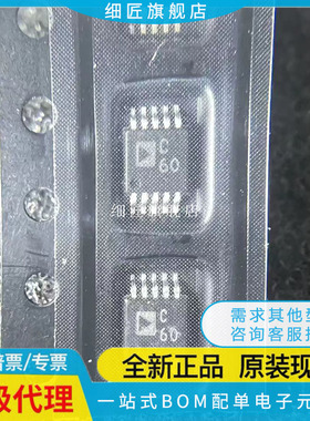AD7984BRMZ【IC ADC 18BIT 1.3MSPS SAR 10MSOP】AD7984BRMZ-RL7