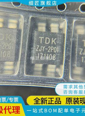 ZJYS51R5-2PT-01 4PT M4PAT 2PLT PBT KS G PB TDK M ZJY 2P01