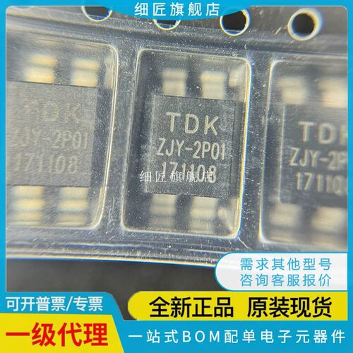 ZJYS51R5-2PT-01 4PT M4PAT 2PLT PBT KS G PB TDK M ZJY 2P01