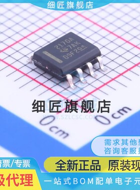 运算放大器 OPA2170AIDR OPA2170AIDR