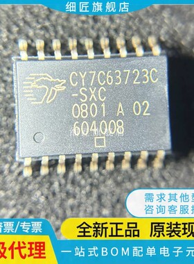 CY7C63723-SC CY2302S CY2305S CY2309SC-1H SXC C SCT PC PXC