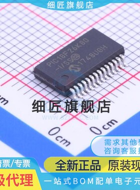 PIC18F23K20-I/SS 18F25K50 18F26K80 18F24J50 E/SS T贴片SSOP28