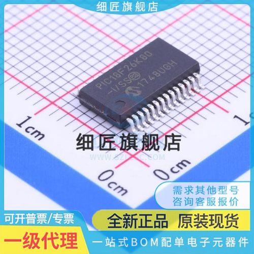 PIC18F23K20-I/SS 18F25K50 18F26K80 18F24J50 E/SS T贴片SSOP28