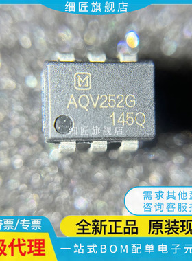 AQV252A AQV252G AQV252GA GAX G2S AX GAZ G2SX G2SZ G3SZ