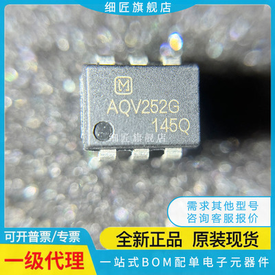 AQV252A AQV252G AQV252GA GAX G2S AX GAZ G2SX G2SZ G3SZ