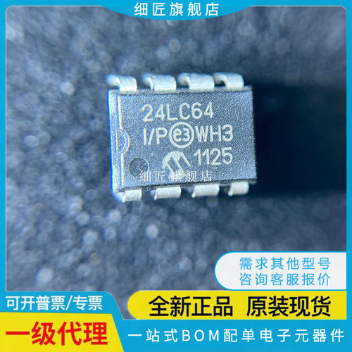 24LC01B 24LC16B 24LC08B 24LC32A 24LC64I/P 24LC128 256