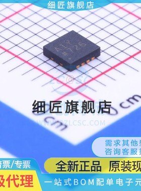 精密运放 AD8639ACPZ-REEL7 AD8639ACPZ-REEL7