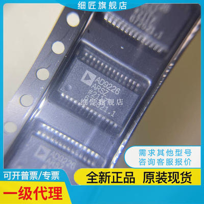 KRSZRL AD9226A/ARS/ARSZ 9220 9280 9826K/KRS/KRSZ ARSZRL