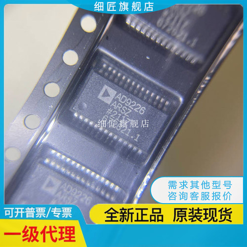 KRSZRL AD9226A/ARS/ARSZ 9220 9280 9826K/KRS/KRSZ ARSZRL