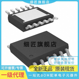 LTC3863EMSE#PBF【IC REG CTRLR BUCK 12MSOP】