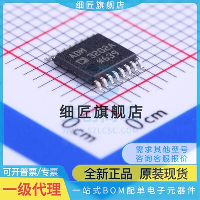 ADM202E EARUZ EARU 4168E EBRUZ EBRU 3202ARUZ ARU A TSSOP16