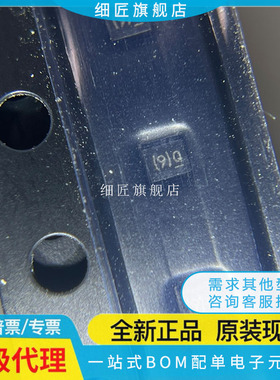 声表面波滤波器(SAW) Saw Filter:GPS+BD+GLONASS SK3520 SK3520L