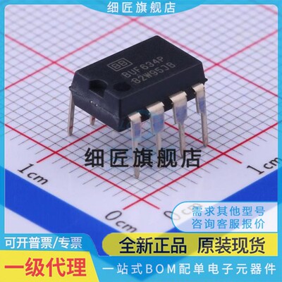 运算放大器 BUF634PG4 BUF634P