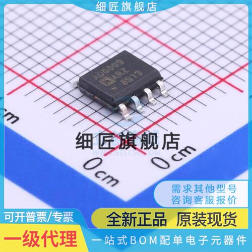 运算放大器 AD8009ARZ-REEL7 AD8009ARZ-REEL7