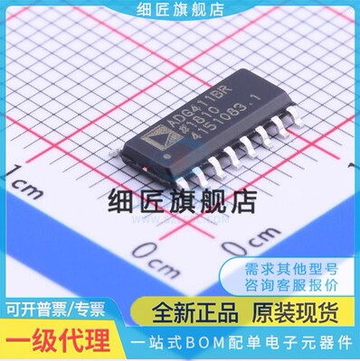 ADG442BR BRZ408 409 411 431 444 451 452 512 608 609-REEL7