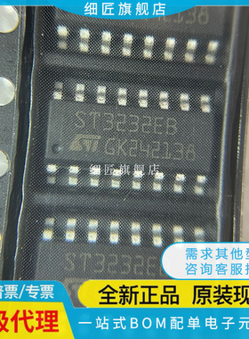 全新 SP3232 SP3232ECN SP3232EEN ST3232EB ST3232EBDR-L/TR